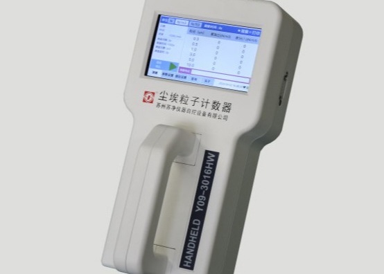 Harga yang bagus Penghitung Partikel Debu Dioda Laser 0,1CFM Untuk Pemantauan Udara on line